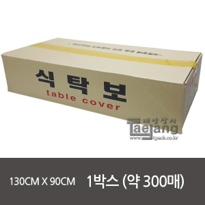 업소용 일회용 식탁보 300매 비닐 종이
