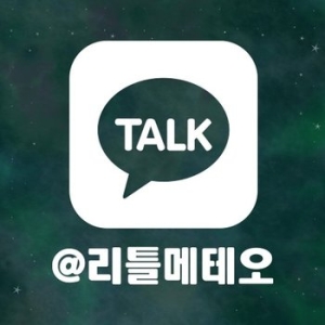 안내 스티커 LMSI-002 SNS 카카오톡 플러스친구