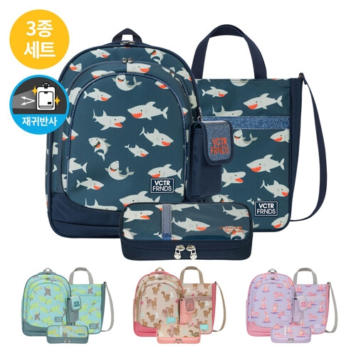 빅토리아앤프렌즈 신학기 초등학생 경량 책가방3종 얼쓰 글리터 GTQ3S