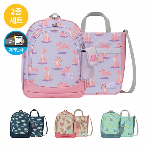빅토리아앤프렌즈 신학기 초등학생 경량 책가방2종 얼쓰 글리터 GTH2S