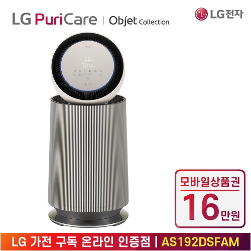 LG전자 오브제컬렉션 퓨리케어 AS192DSFAM(렌탈)