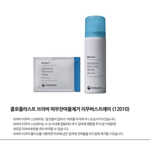 콜로플라스트 리무버 스프레이 12010 50ml