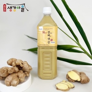 봉동생강마을 무설탕 생강착즙원액 생강차 생강즙1L