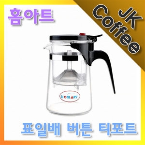 홈아트 표일배 버튼 티포트 500ml  SD-500A