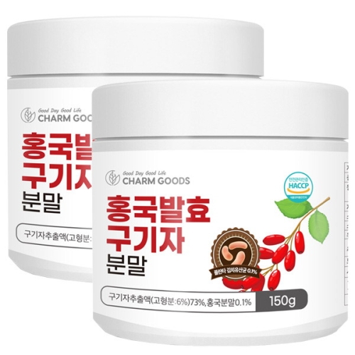 참굿즈 홍국발효 구기자 150g