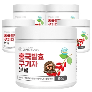 참굿즈 홍국발효 구기자 150g