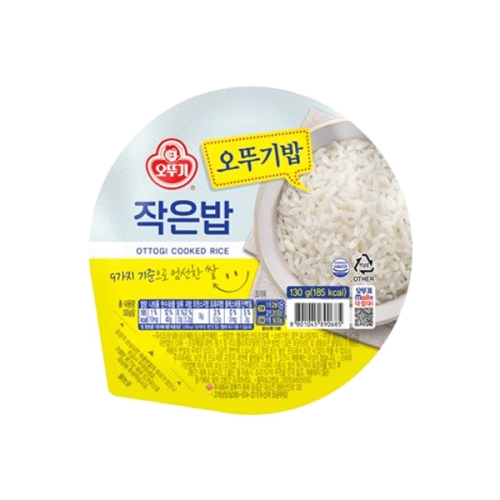 맛있는 오뚜기밥 백미 작은밥 130g
