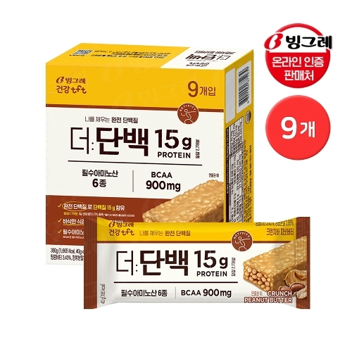 빙그레  T 더단백 프로틴바 9개입 크런치바 피넛버터