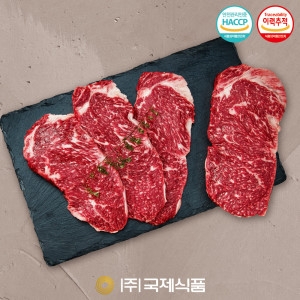 국제식품  1등급 명품한우 냉장 채끝 800g 구이용 스테이크용