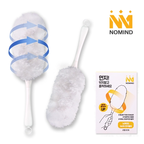 노마인드  먼지우개 360도 먼지떨이개 B 핸들1개/리필25개/포켓1개