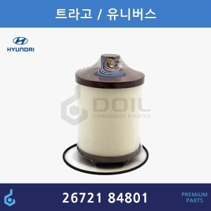 현대  트라고엑시언트 브리더필터 CCV필터 버스업체납품 국내산 ODM제품 26721-84801 267218480
