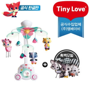 타이니러브 수더앤그루브 모빌 프린세스