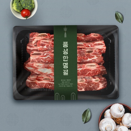 웰던푸드  미국산 초이스 블랙앵거스 LA갈비 1kg