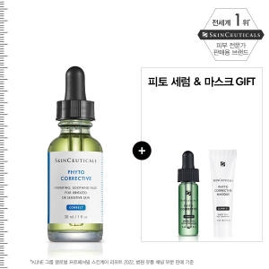 스킨수티컬즈 피토 코렉티브 30ml 세트