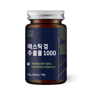 자연바름 위 매스틱 검 복합체 MASTICGUM 분말 정 건강 70정 1개