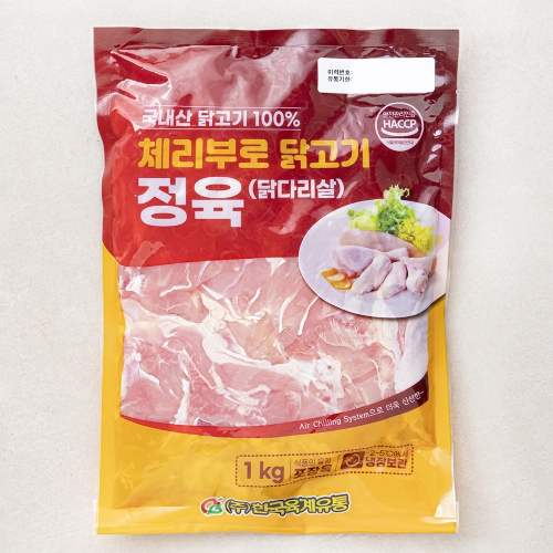 체리부로 닭고기 닭다리살 정육 1kg 1개 - 에누리 가격비교