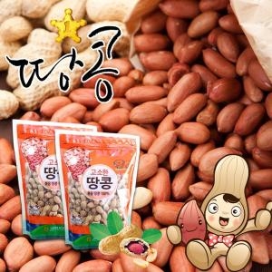 대성농협  황토배기 고창 볶음땅콩 500g