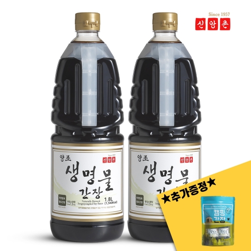 신앙촌 생명물 간장 1.8L 2P 캠핑팩 증정