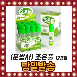 조은풀 초강력 액체풀 50ml
