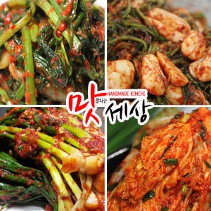 맛깔나는세상  석박지 2.3kg