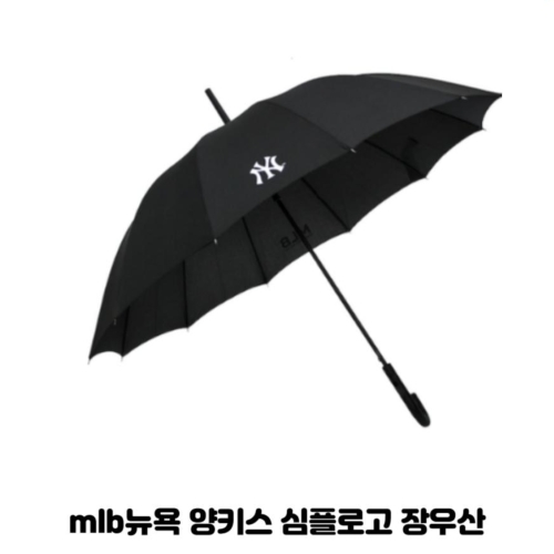 MLB 뉴욕양키스 심플로고 12K 장우산 블랙