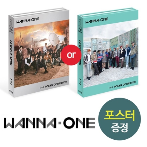 스톤뮤직엔터테인먼트  워너원(Wanna One) - 1¹¹=1