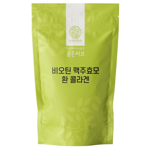 골든허브 건조 맥주 효모환 1kg