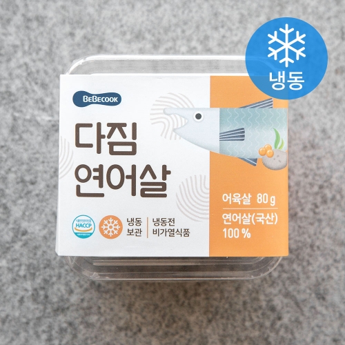 베베쿡 다짐 연어살 80g