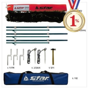 STAR  코트 경계망 세트_JN231S 족구경기 경기세트 족구용품 코트경계망세트 체육 족구코트경계망