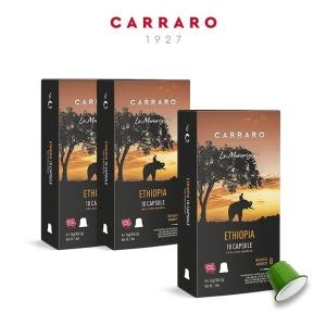 까라로  네스프레소 호환 캡슐커피 알루미늄 리스트레토 30캡슐