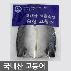 여수고기  국내산 고등어 순살 한마리 3kg 국고A