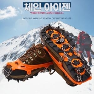 체인 미끄럼방지 아이젠