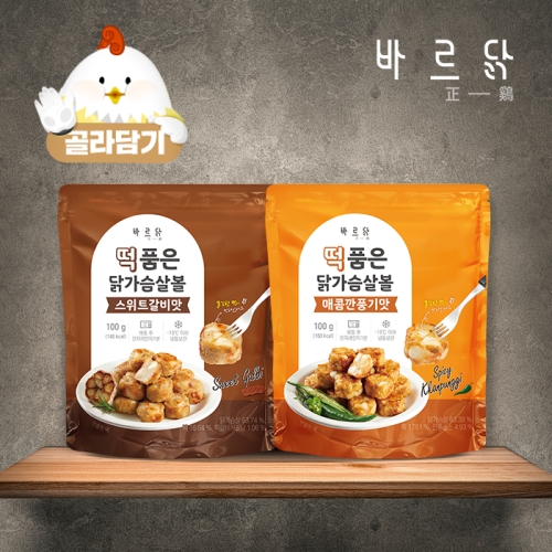 메디쿼터스 바르닭 떡 품은 닭가슴살 볼 2종 골라담기 - 에누리 가격비교