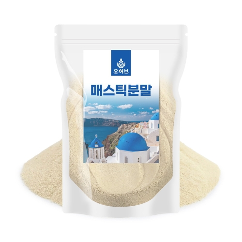 오허브 매스틱검 분말 500g
