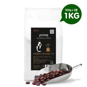 NEW 프라임하우스 에스프레소 원두커피