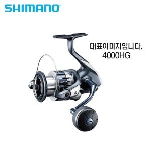 시마노  부품 13 스텔라 각종용 스풀 핸들 드래그 손잡이 핸들 스크류 캡 SW5000XG 도라구노부구미