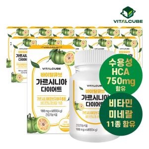  건국유업 탄수화물 다이어트 가르시니아 850mg 60정[12개]