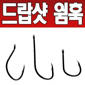 백경조구사  스트레이트 웜훅