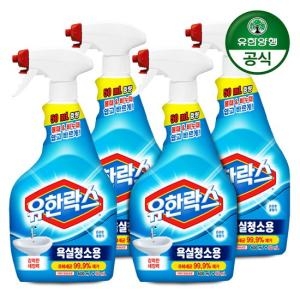 유한양행 유한락스 욕실청소용 650ml+650ml 2개+후로랄 500ml 2개 증정