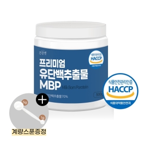 건강앤 MBP 유단백추출물 500g