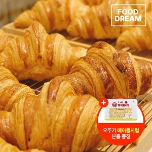 신세계푸드  버터 크로와상 생지 50g