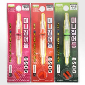 화림  미니 집어등 LED 집어램프 풀치 갈치낚시 전자케미 케미라이트 425 리튬배터리