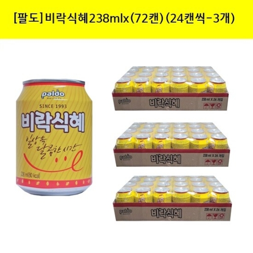 팔도 비락 식혜238mlx 72캔 24캔씩-3개