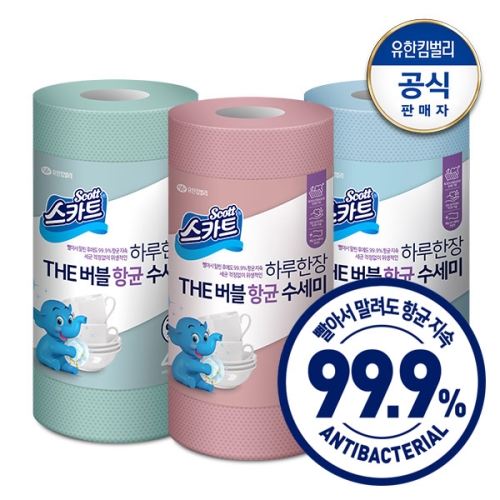 유한킴벌리 스카트 THE버블 항균수세미 3팩구성
