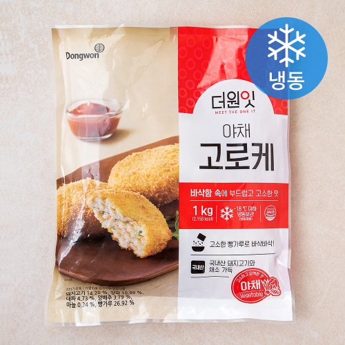 동원F&B  더원잇 야채 고로케 1kg