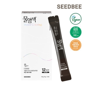 씨드비 물염색
