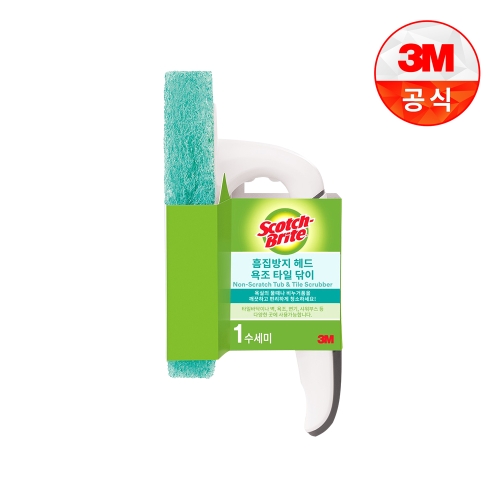 3M  욕조 및 타일 닦이 흠집방지헤드 그레이