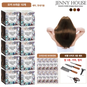 제니하우스 오리진 염색제 패키지 5