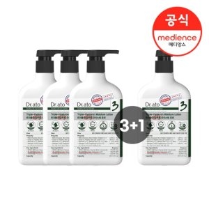 닥터아토마일드 트리플 히알루론 모이스춰 로션 267ml