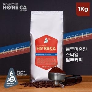 프라임하우스  호레카 블루마운틴 스타일 원두커피 1kg